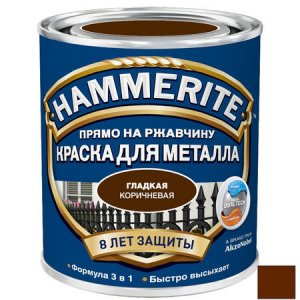 Эмаль по ржавчине Hammerite Smooth гладкая коричневая 2,5 л
