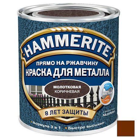 Краска по ржавчине Hammerite Hammered молотковая коричневая 2,5 л