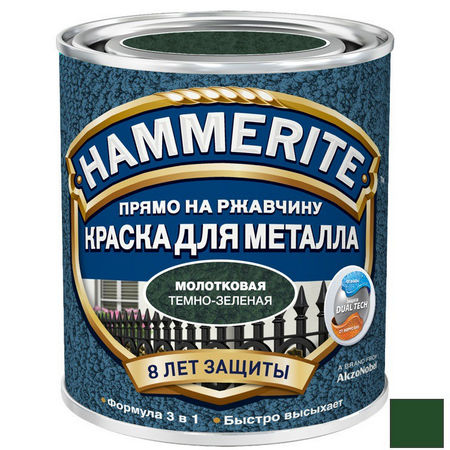 Краска по ржавчине Hammerite Hammered молотковая темно-зеленая 2,5 л